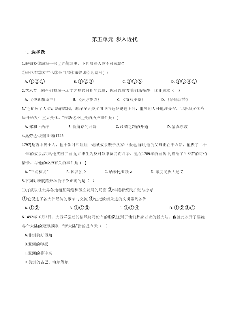 试卷预览图