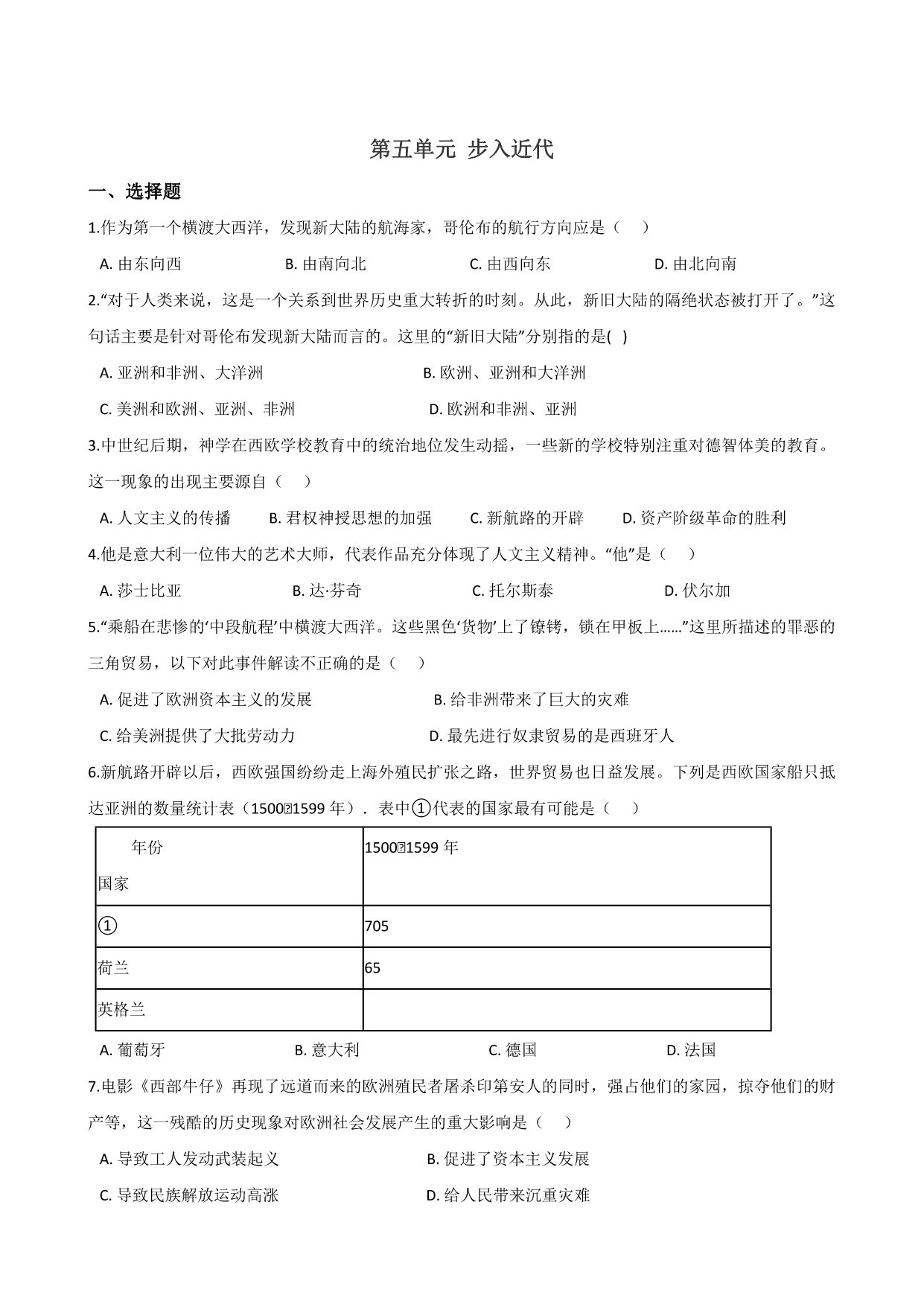 试卷预览图