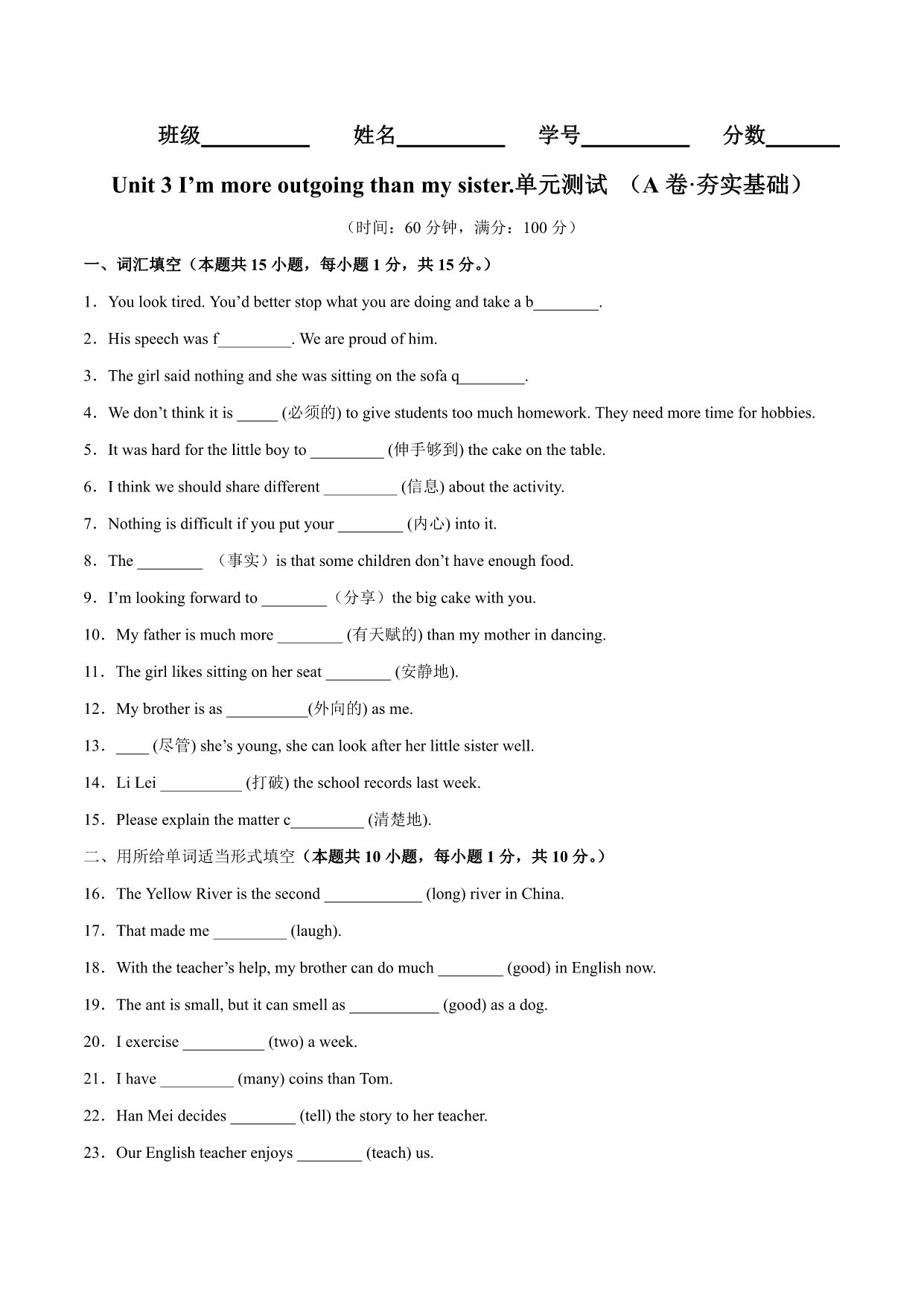 试卷预览图
