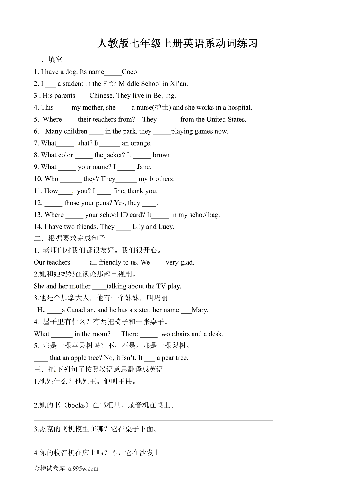 试卷预览图