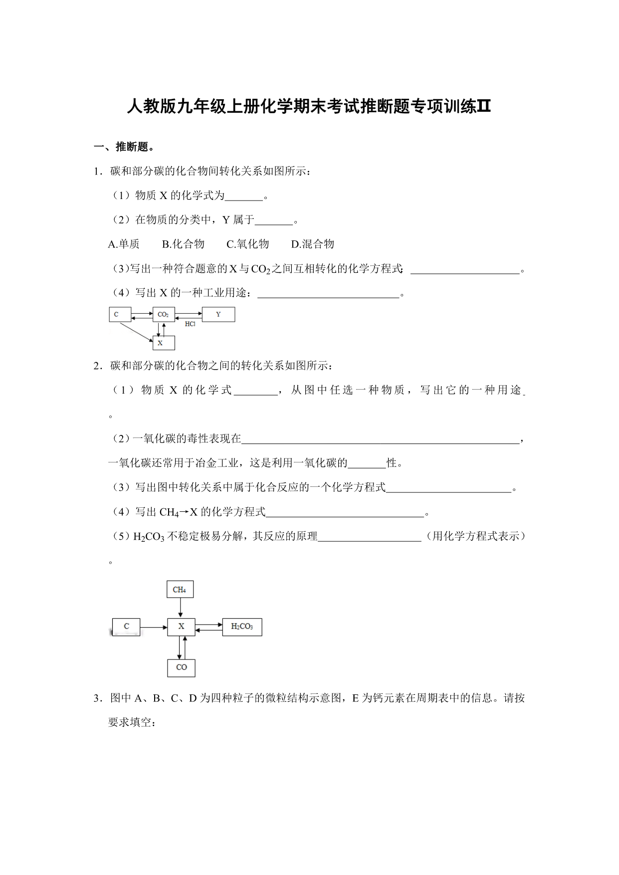 试卷预览图