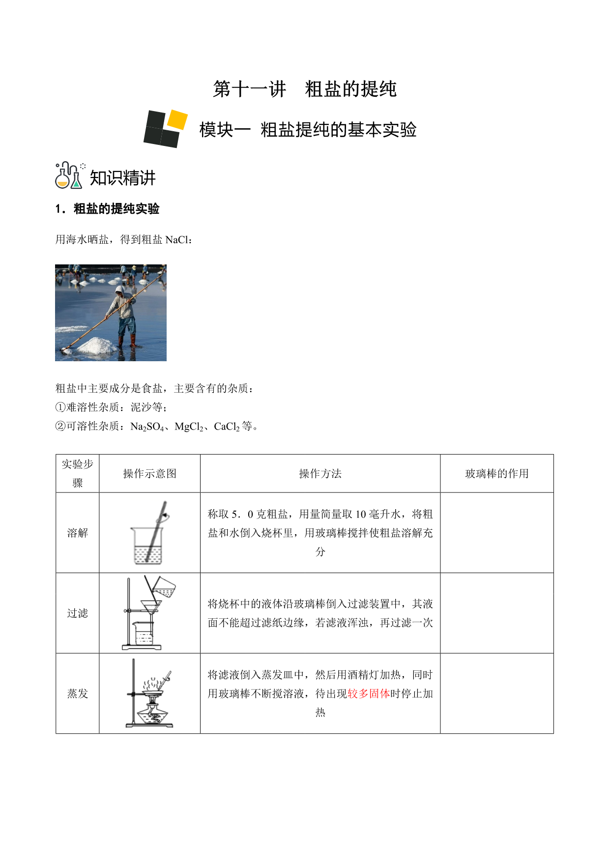 试卷预览图