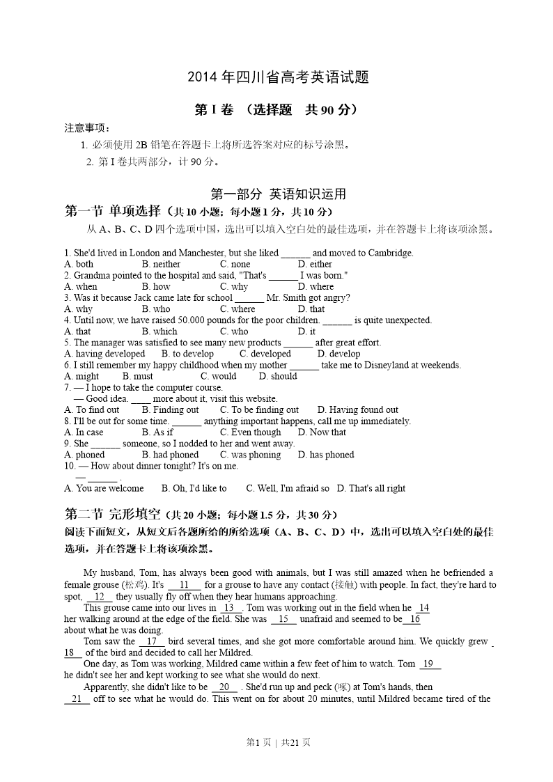 试卷预览图