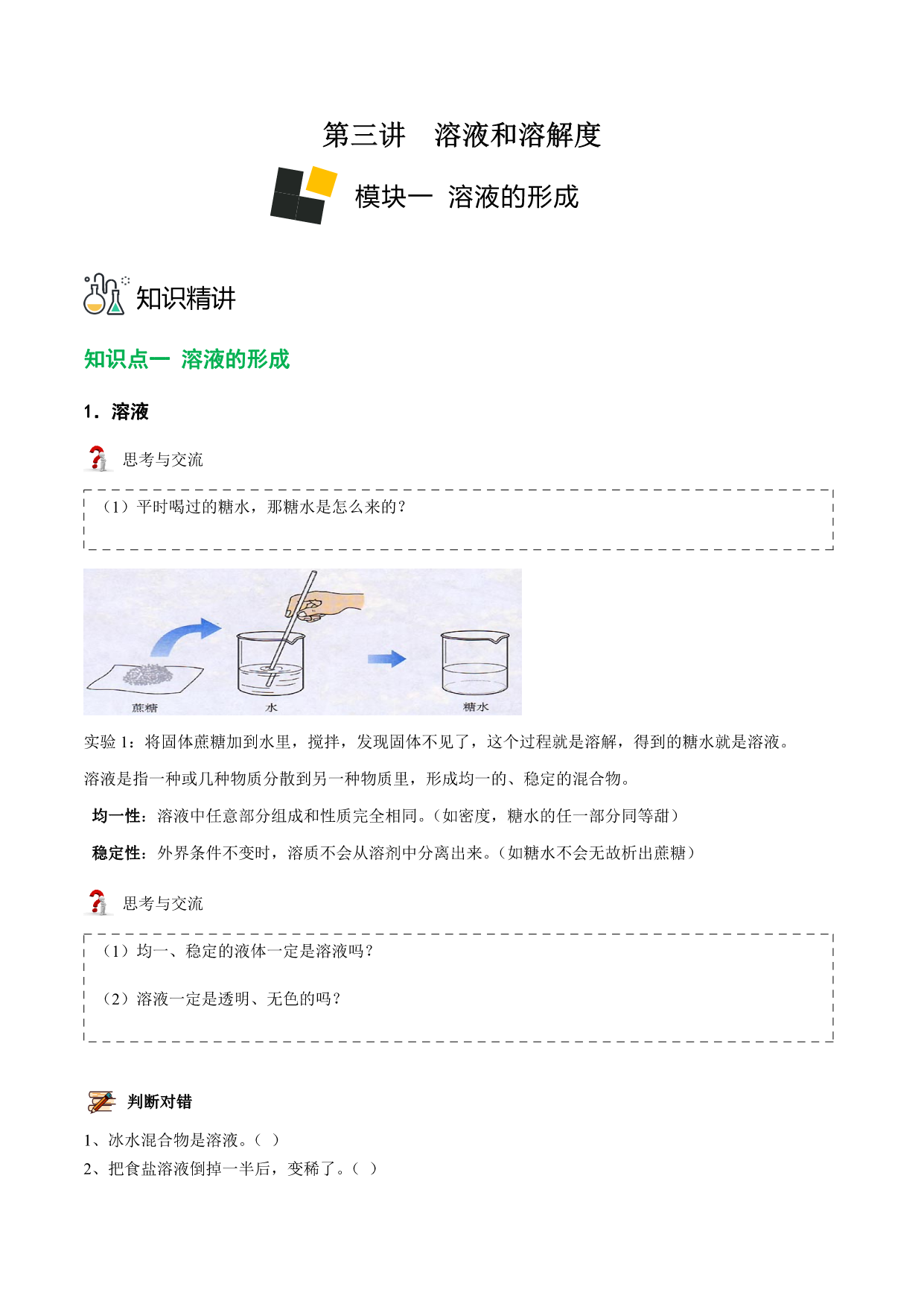 试卷预览图