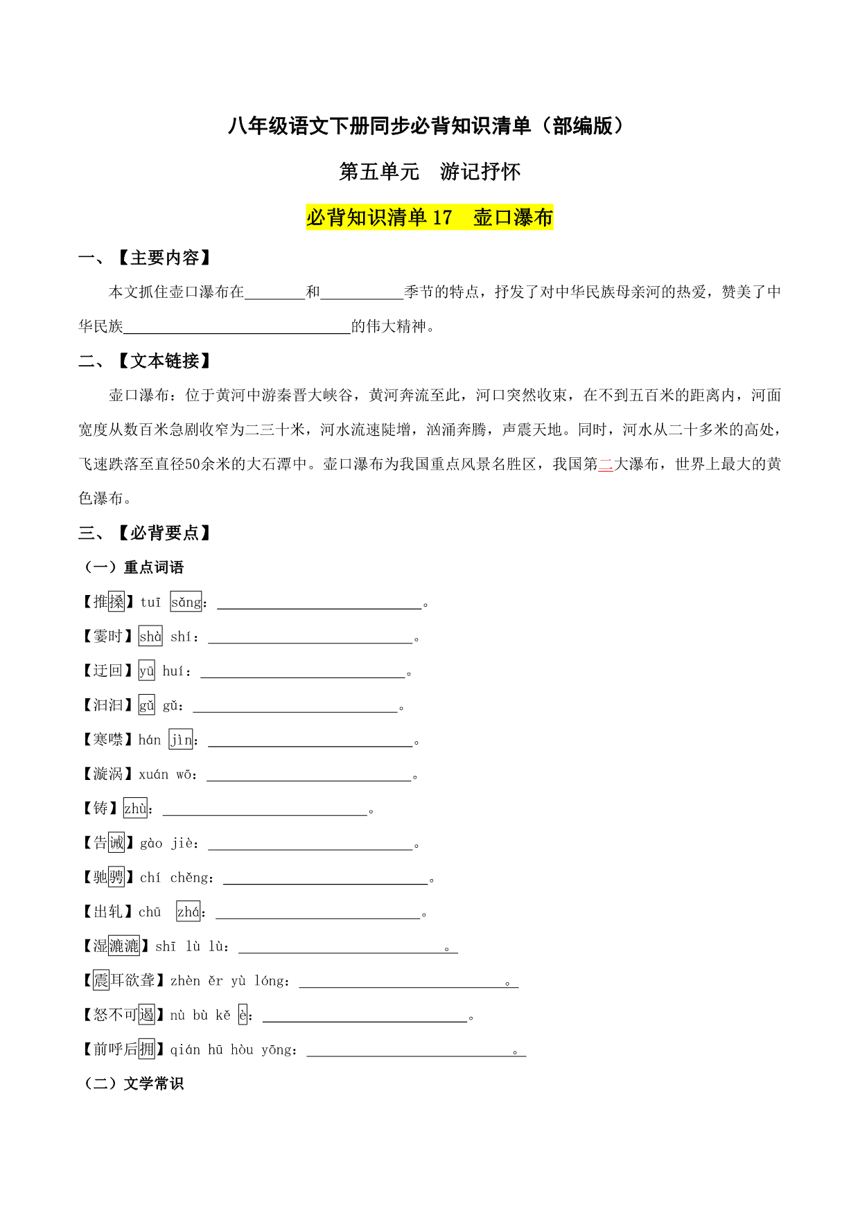 试卷预览图