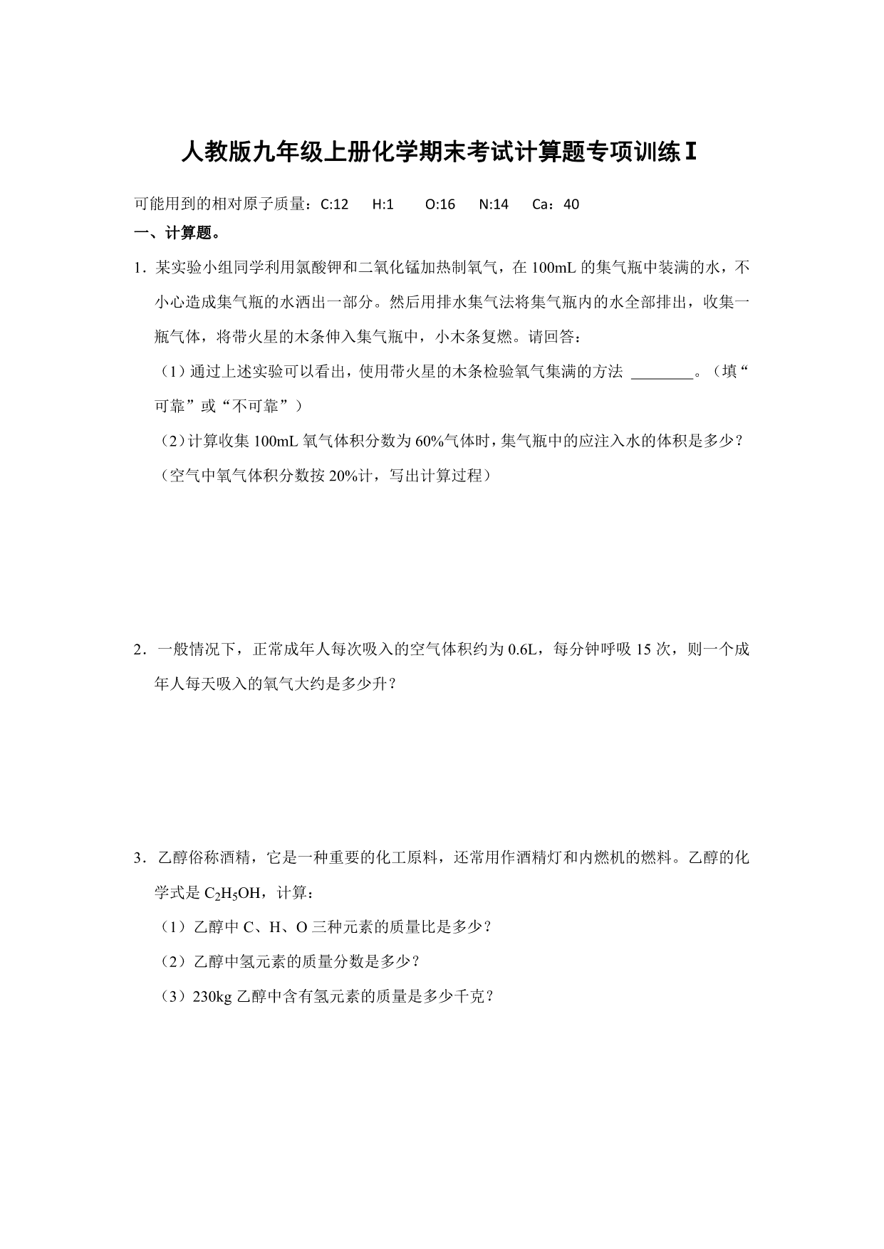 试卷预览图