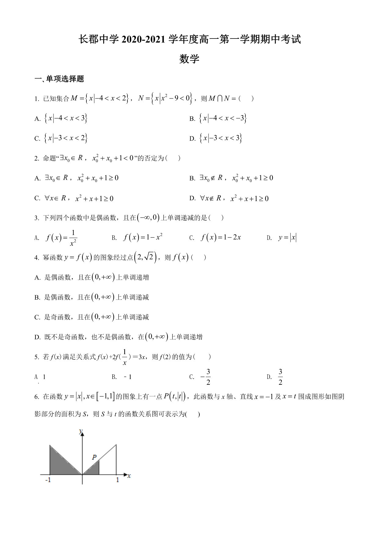 试卷预览图