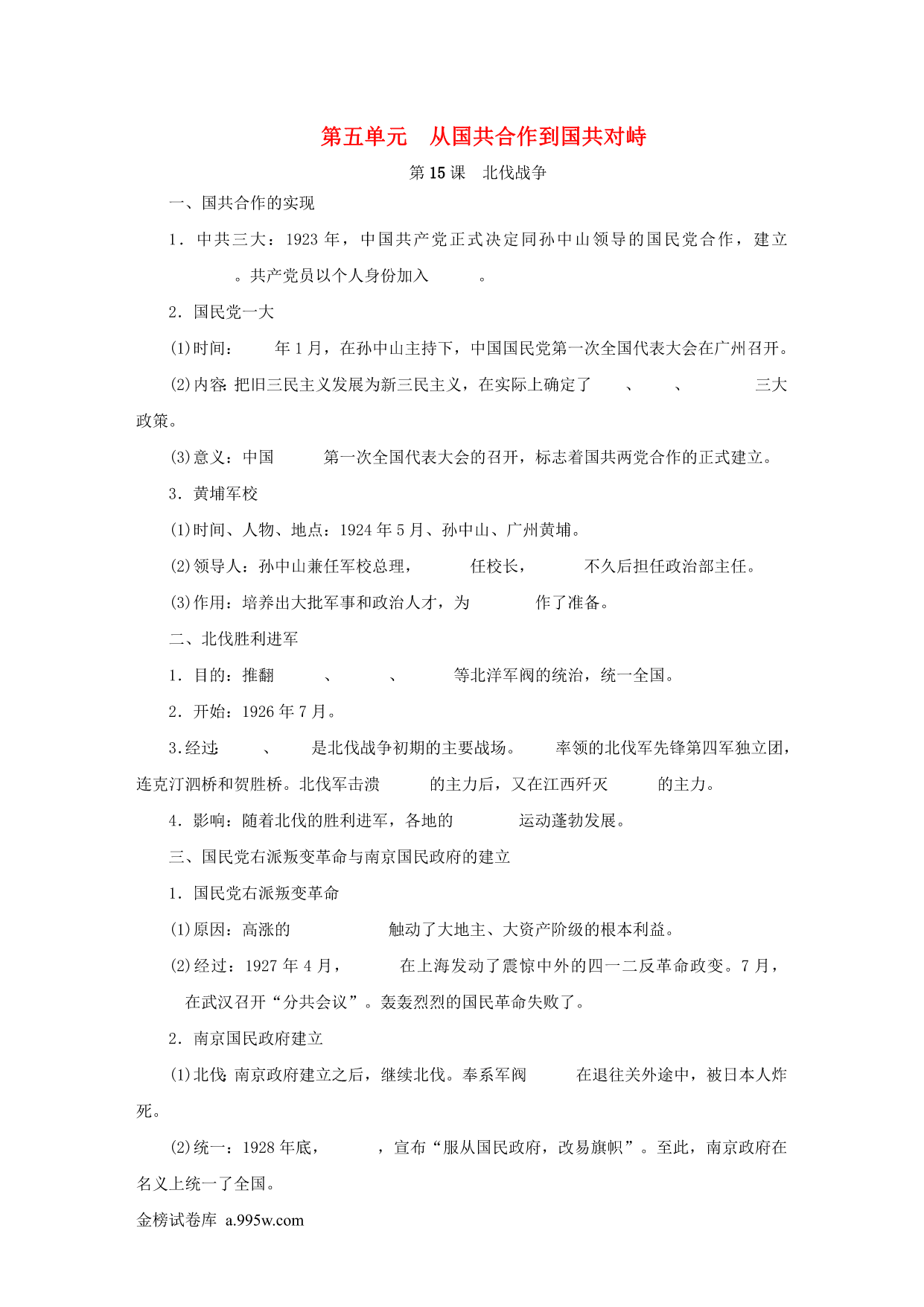 试卷预览图