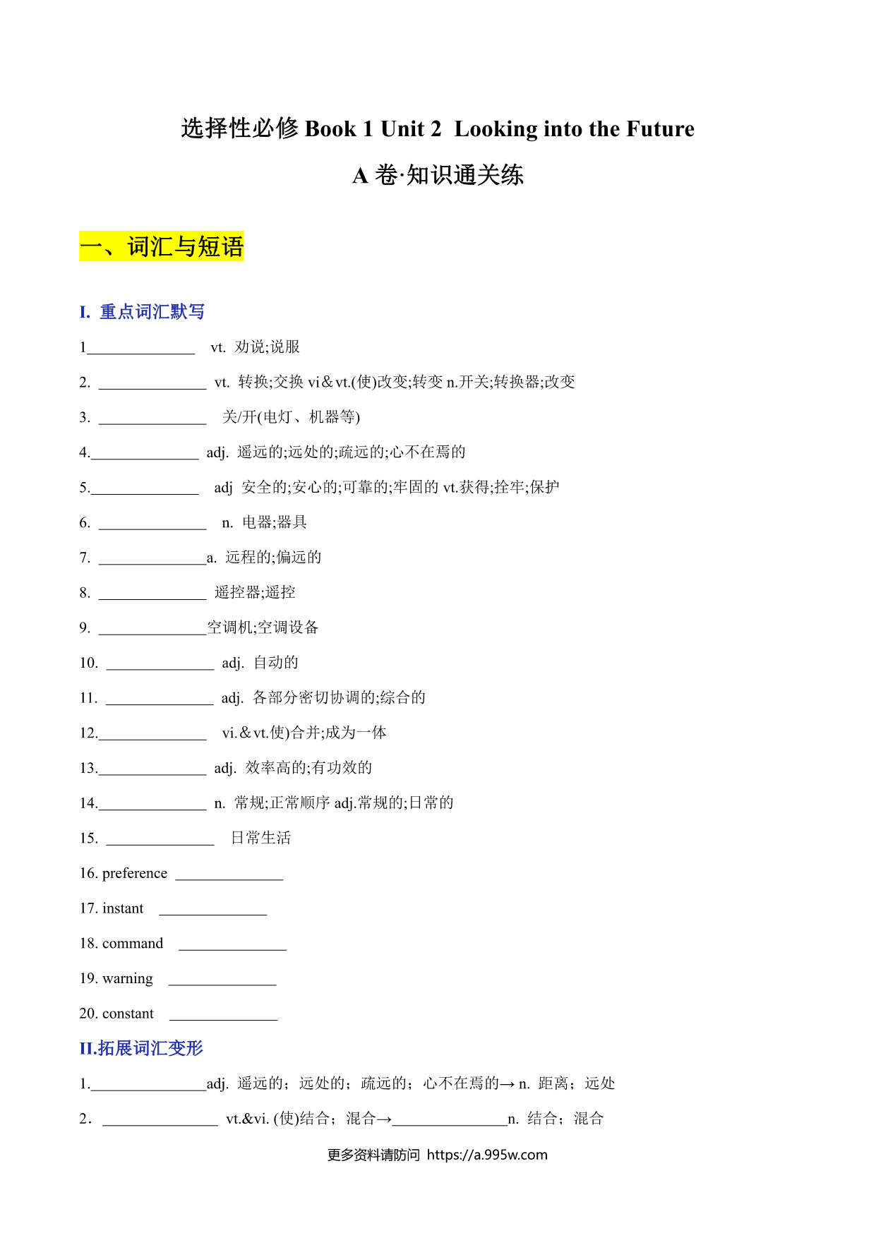试卷预览图