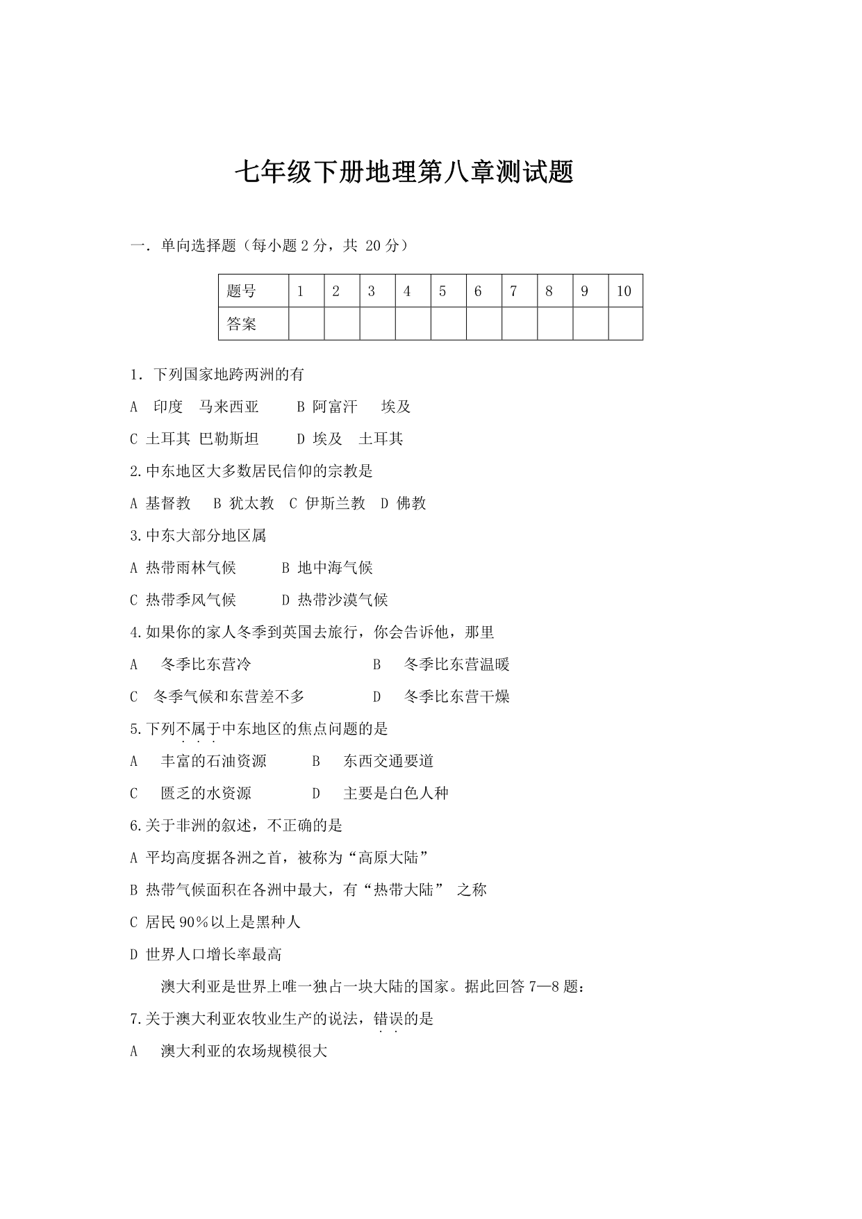试卷预览图