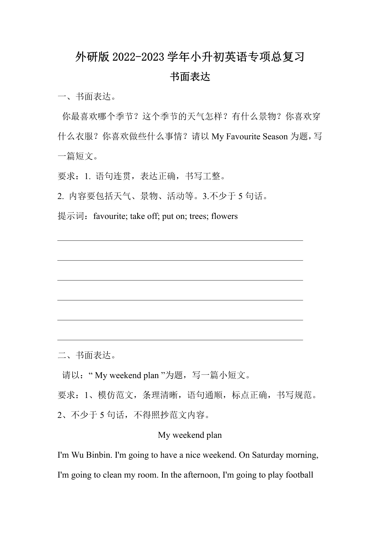 试卷预览图