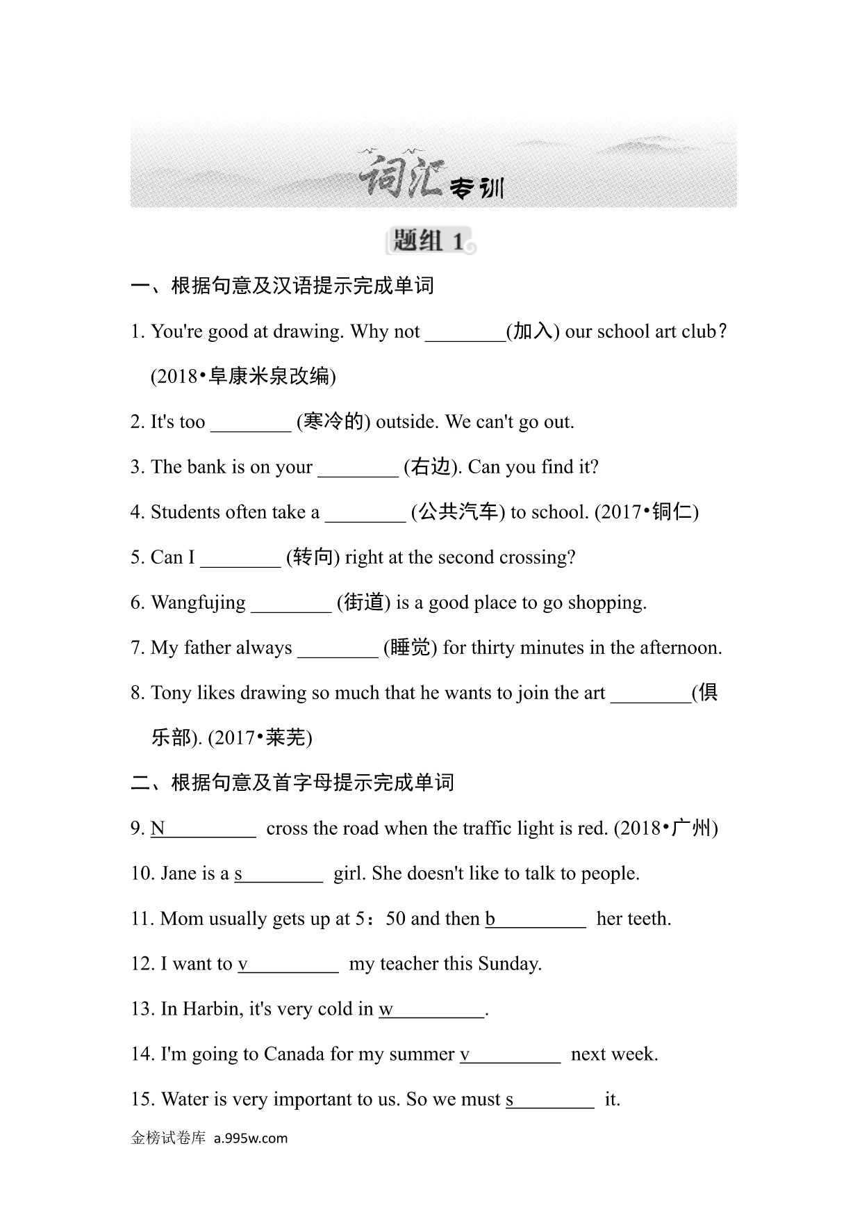 试卷预览图