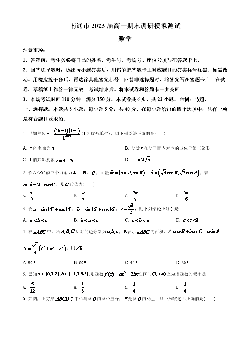 试卷预览图