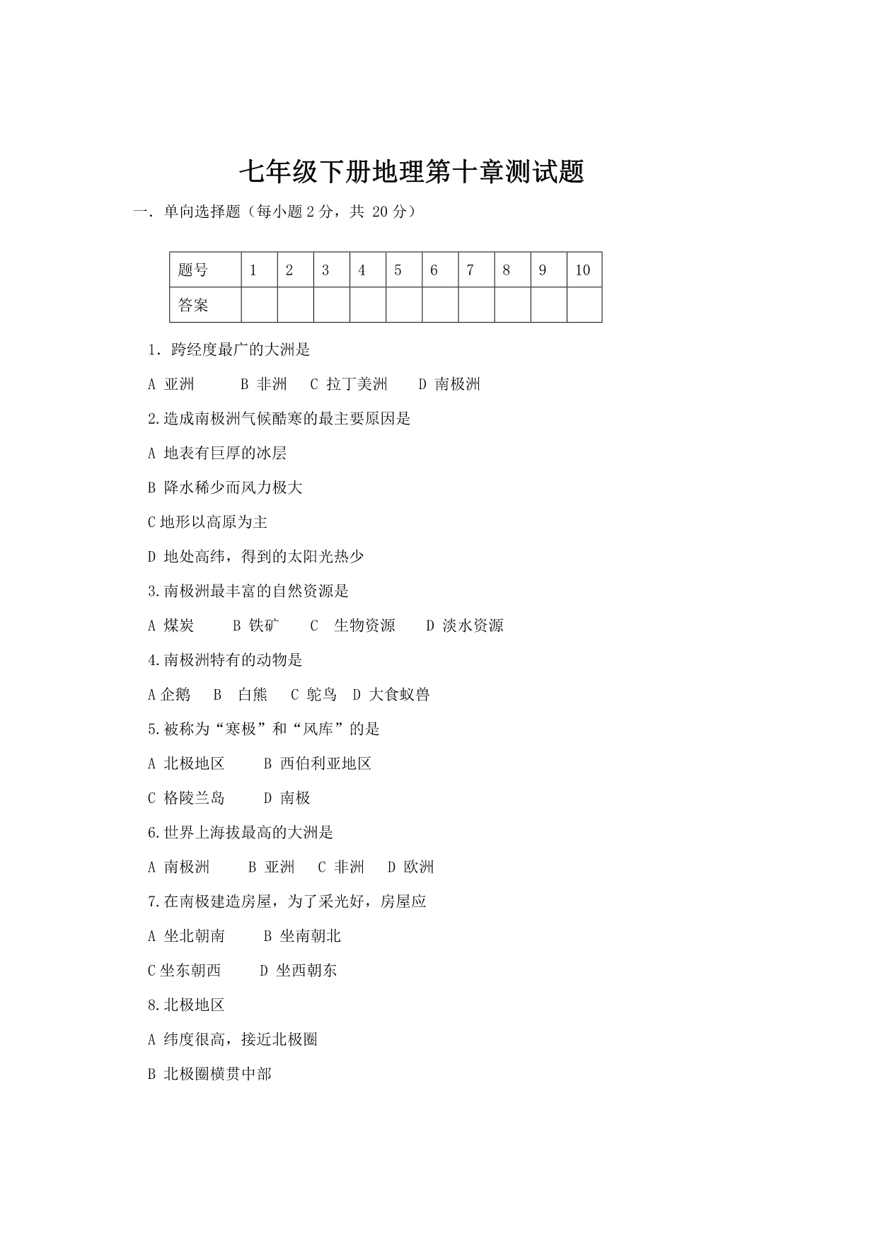 试卷预览图