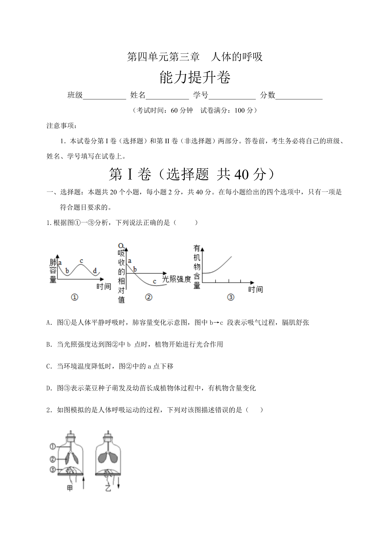 试卷预览图