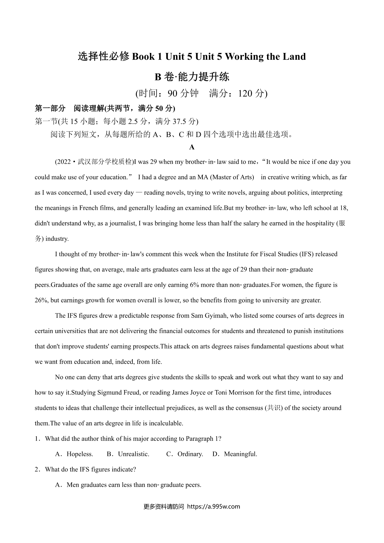 试卷预览图