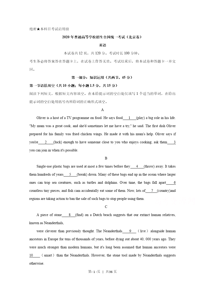 试卷预览图