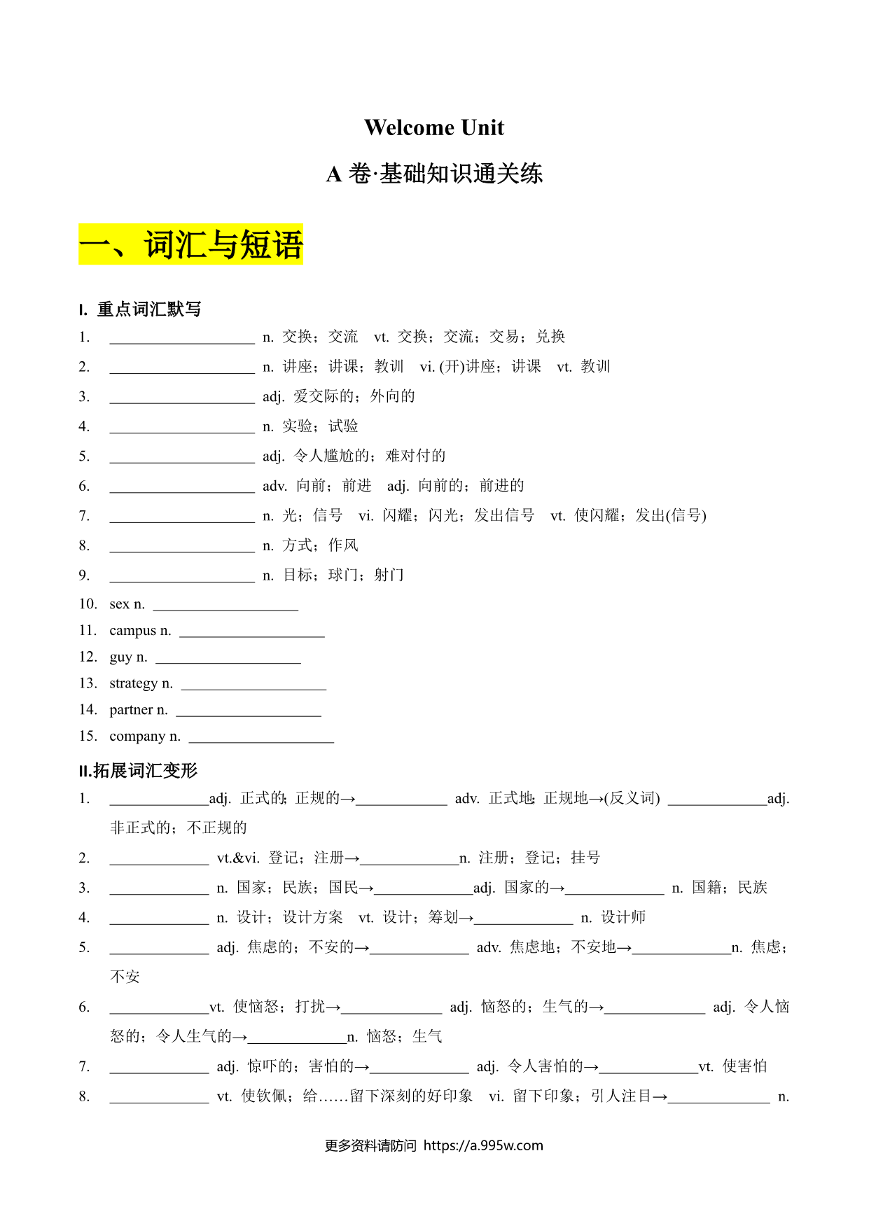 试卷预览图