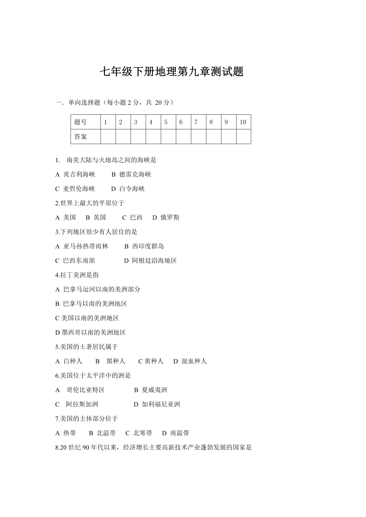 试卷预览图