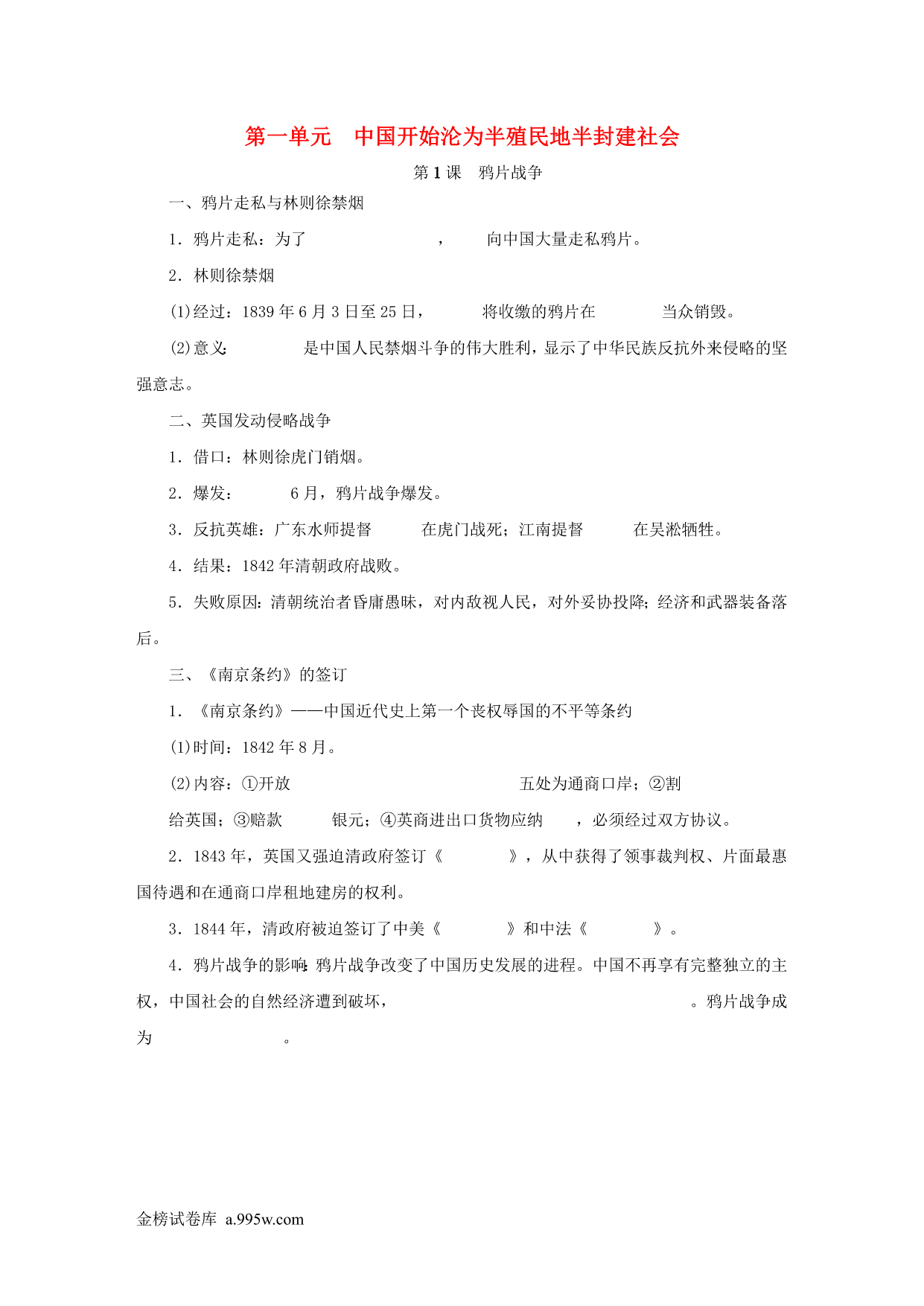 试卷预览图