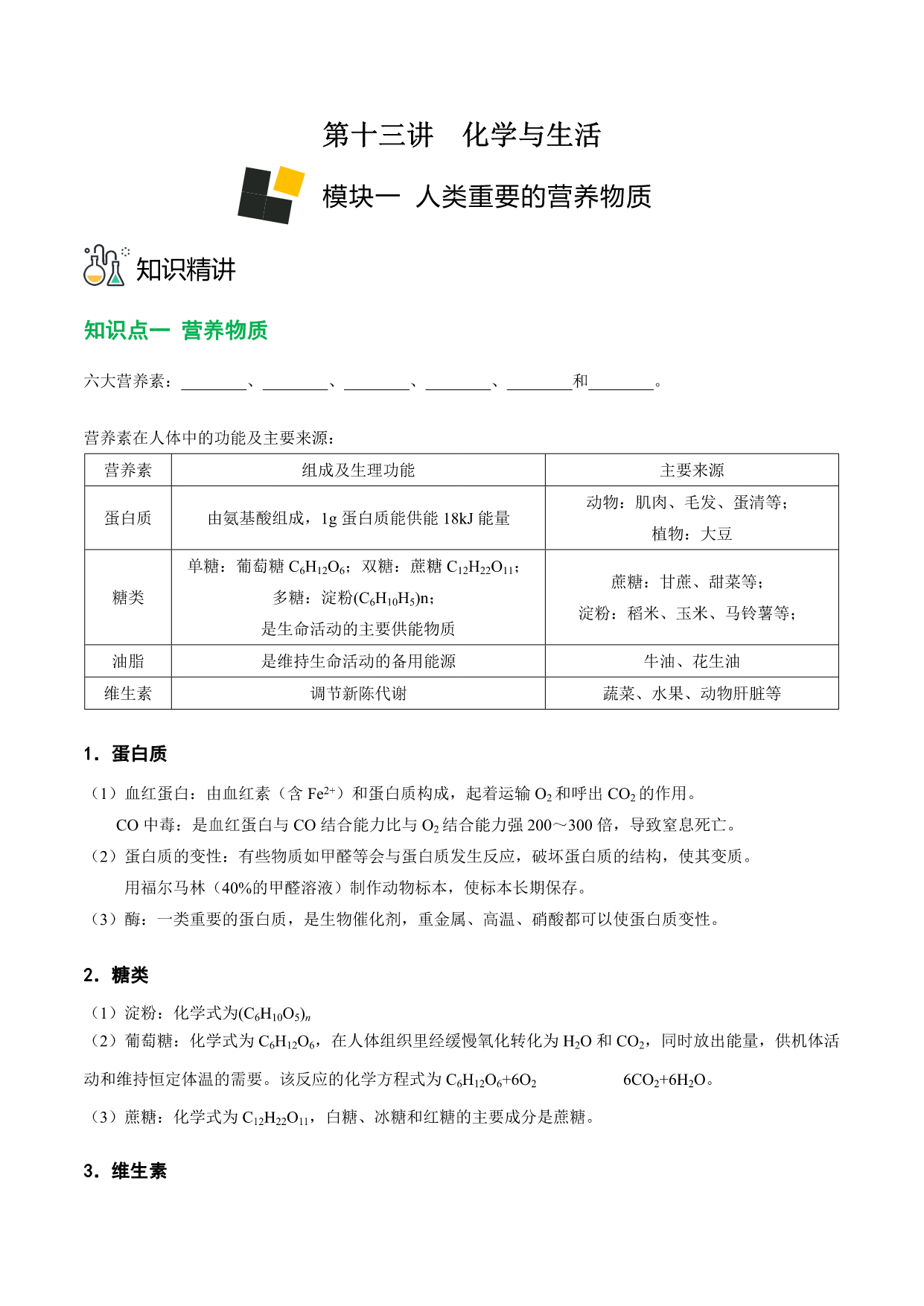 试卷预览图