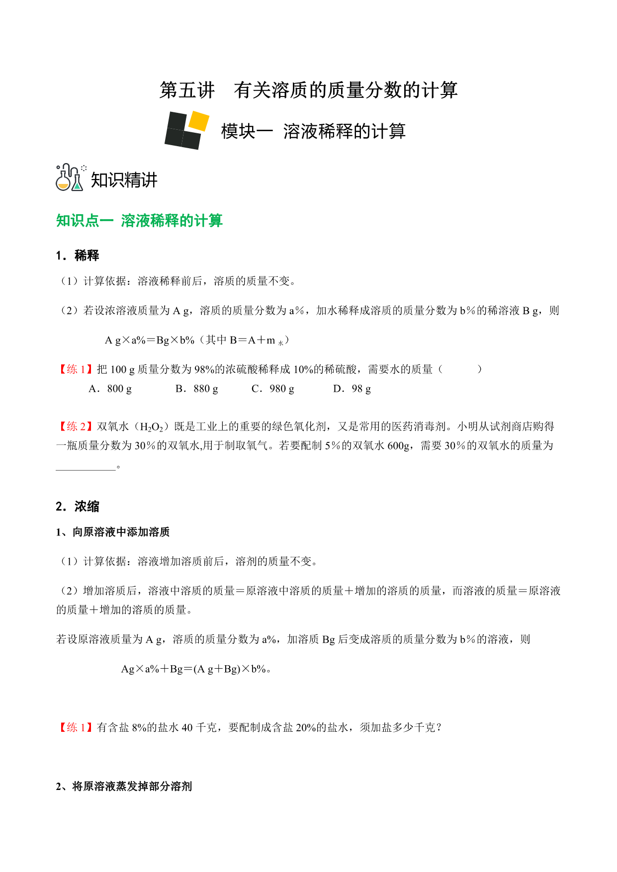 试卷预览图