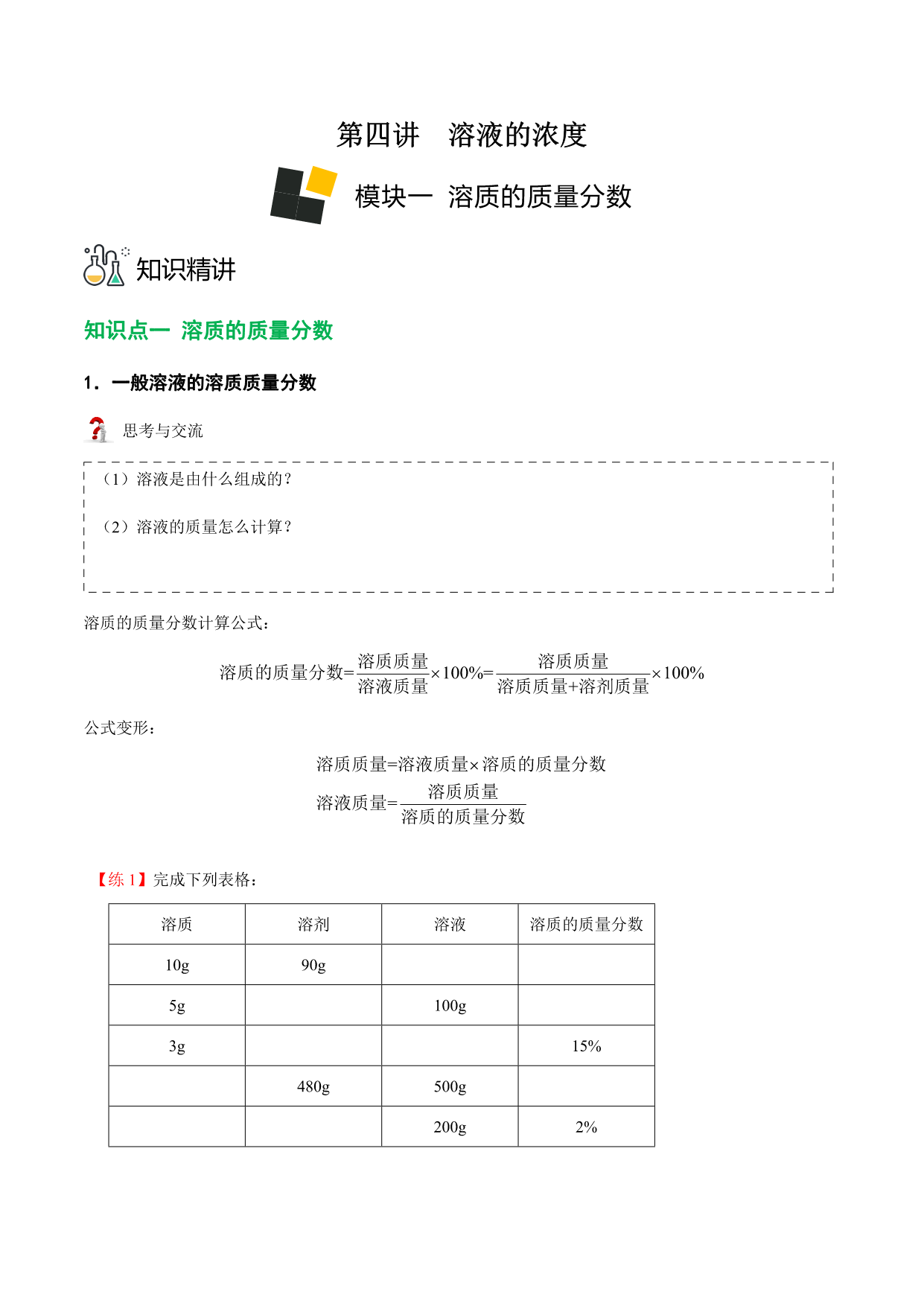 试卷预览图