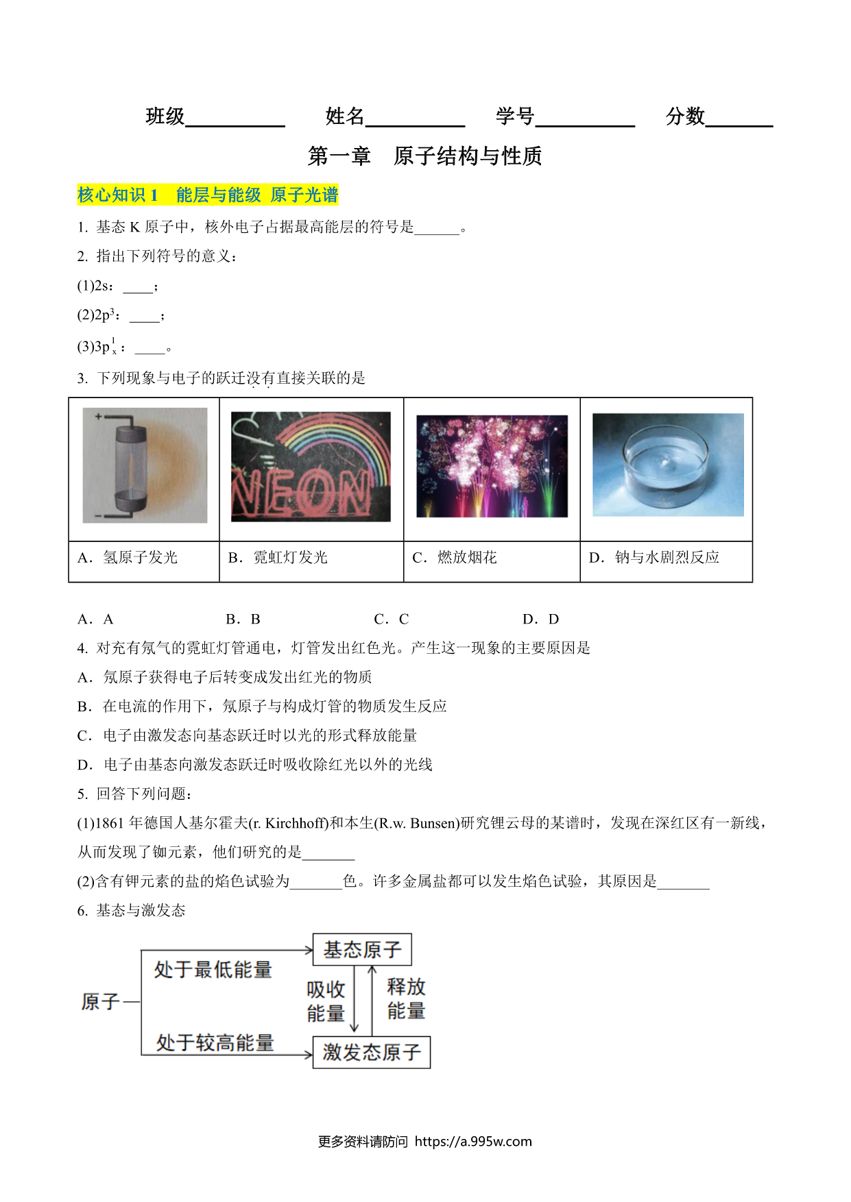 试卷预览图