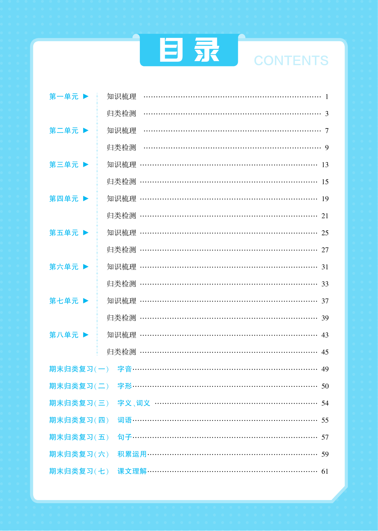 试卷预览图