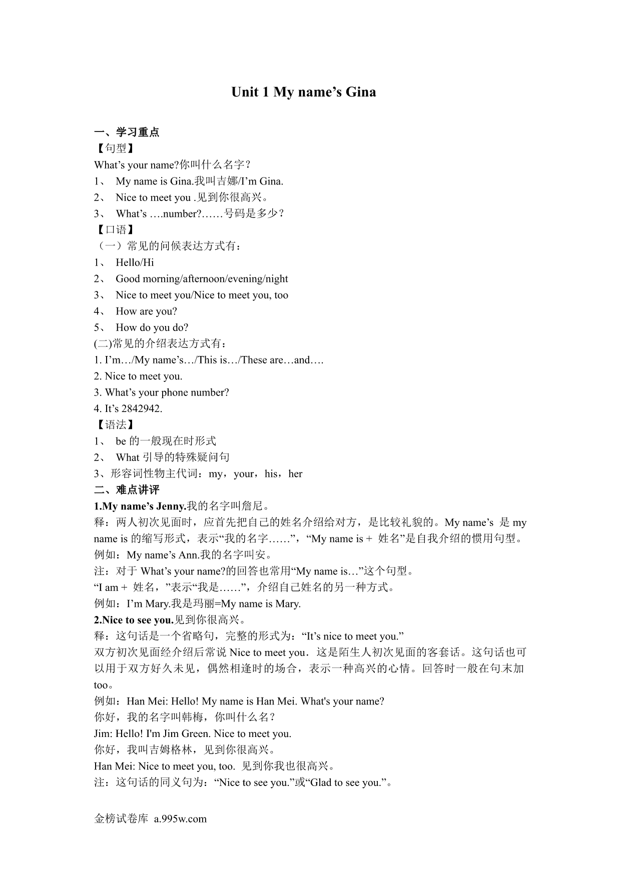 试卷预览图