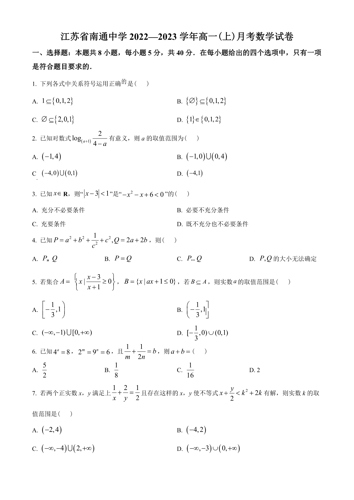 试卷预览图