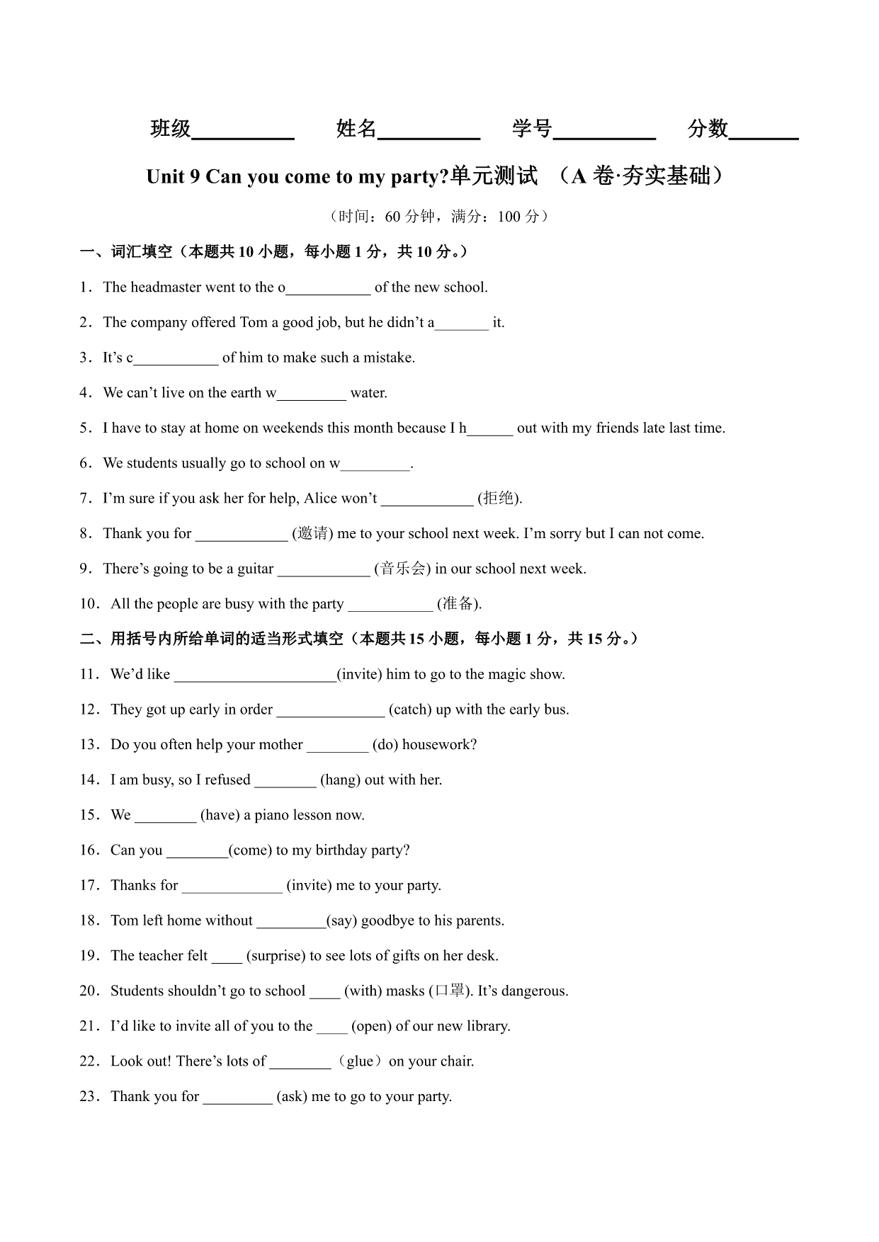 试卷预览图