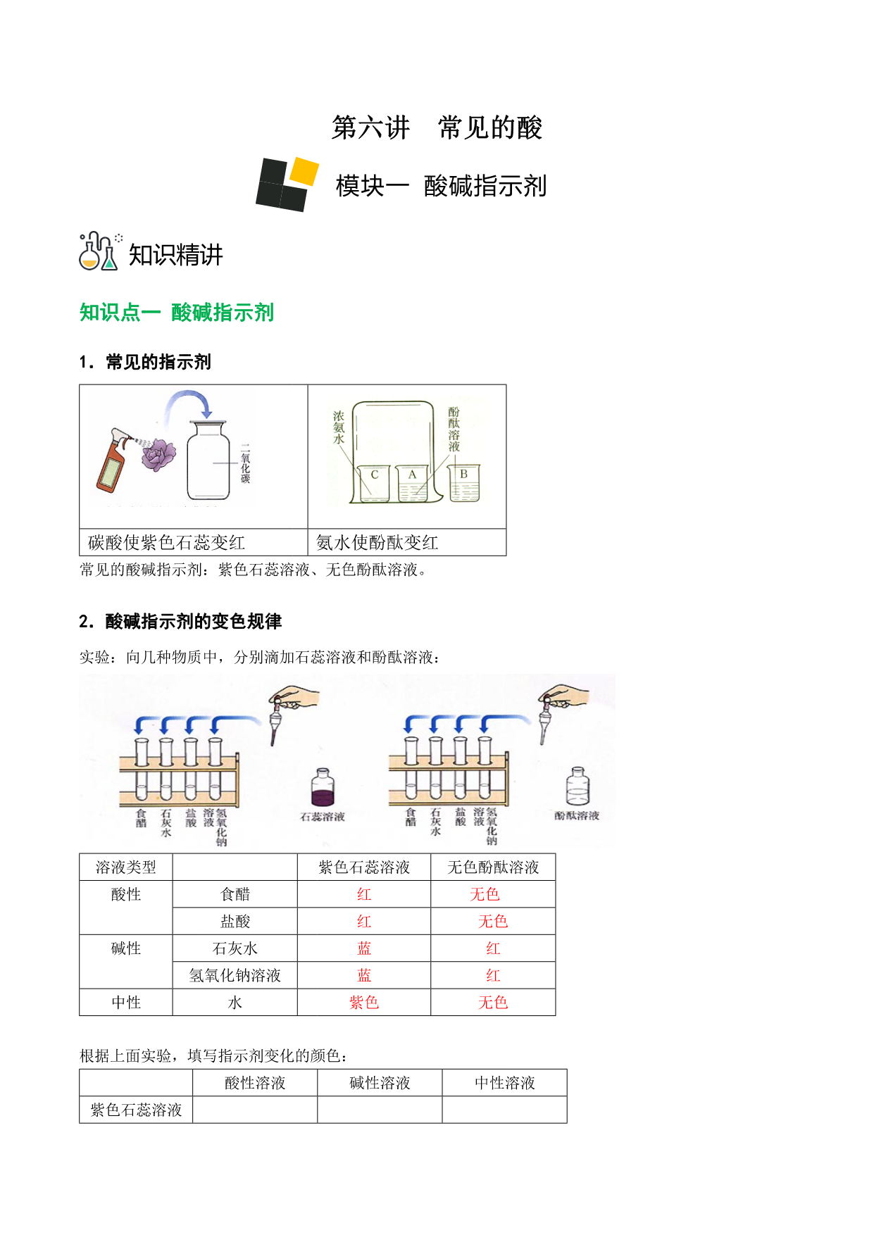 试卷预览图