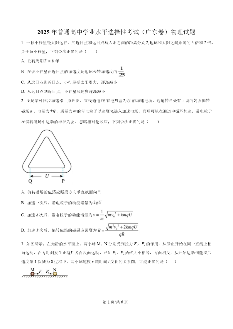 试卷预览图