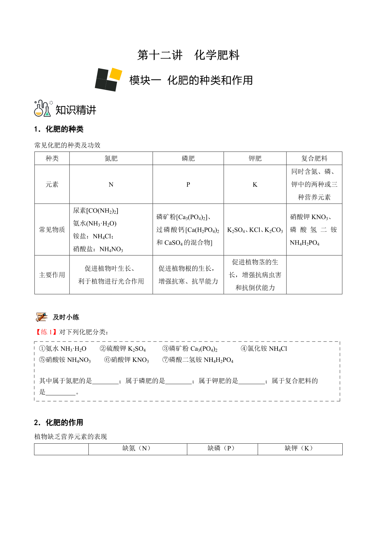 试卷预览图