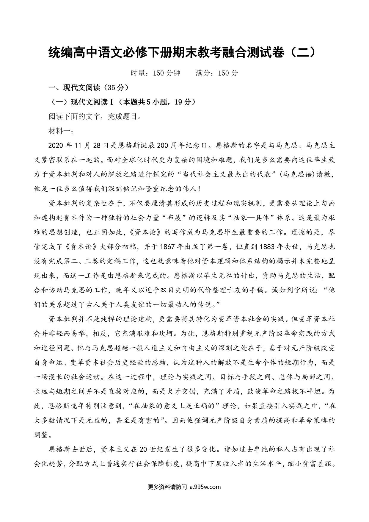 试卷预览图