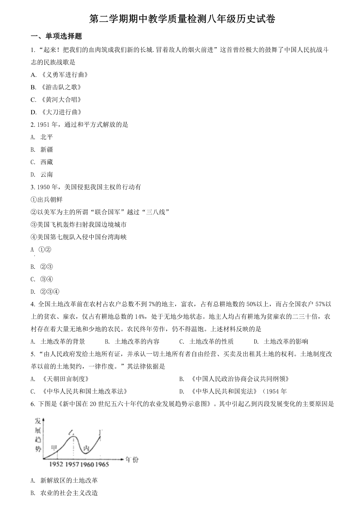 试卷预览图