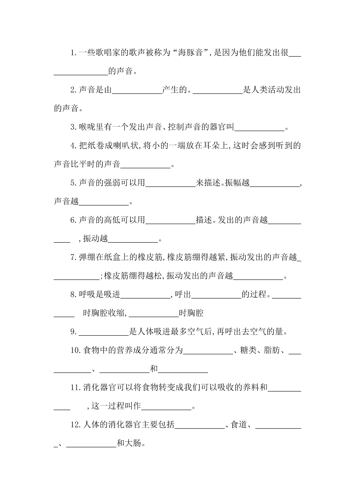 试卷预览图