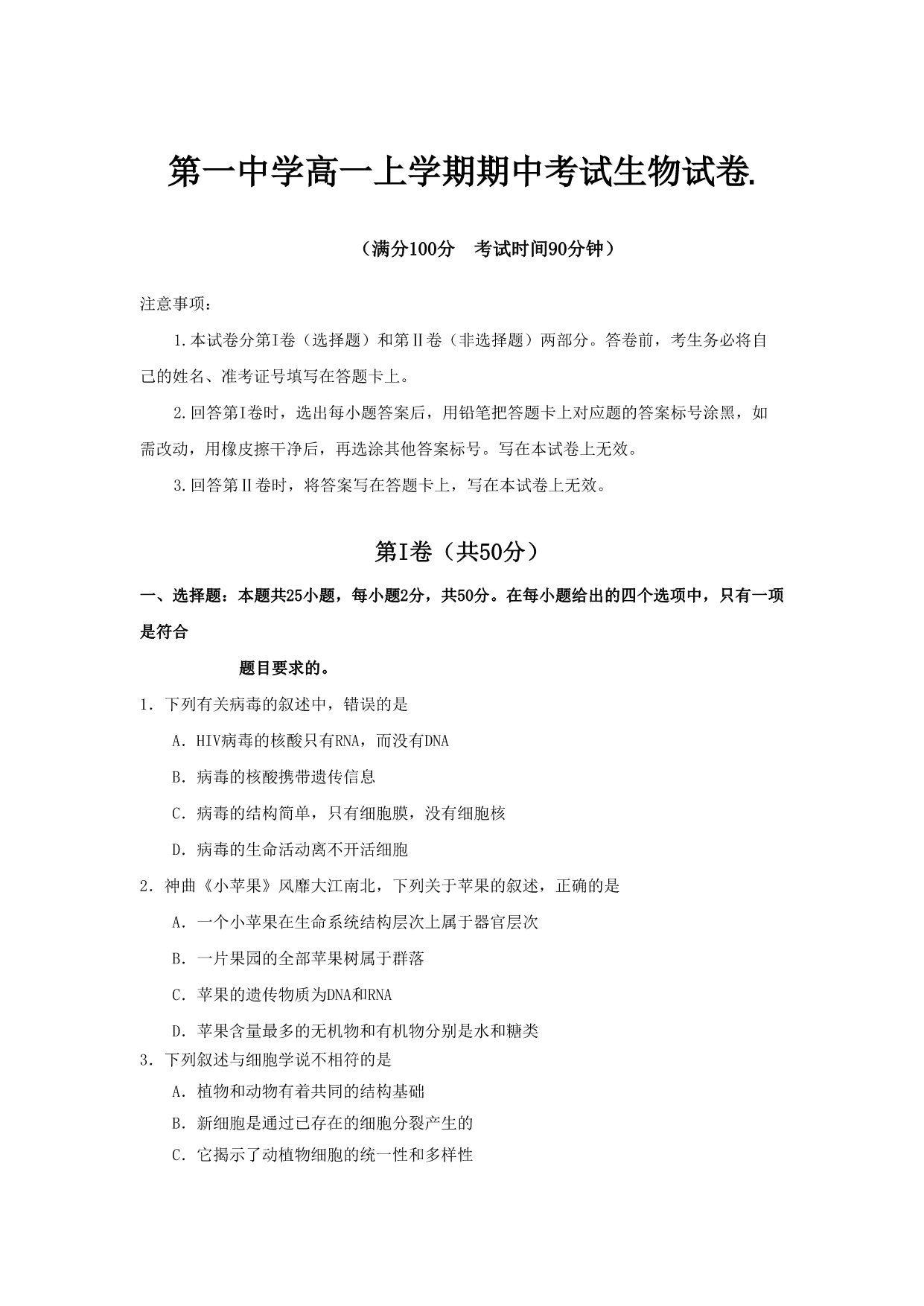 试卷预览图