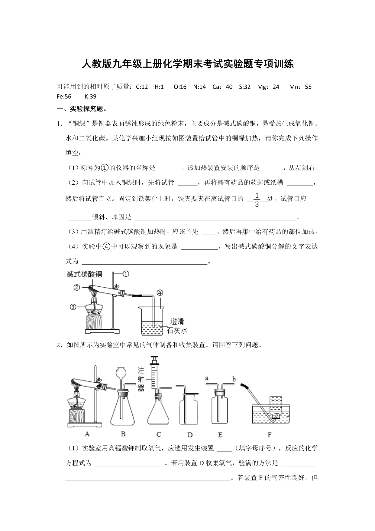 试卷预览图