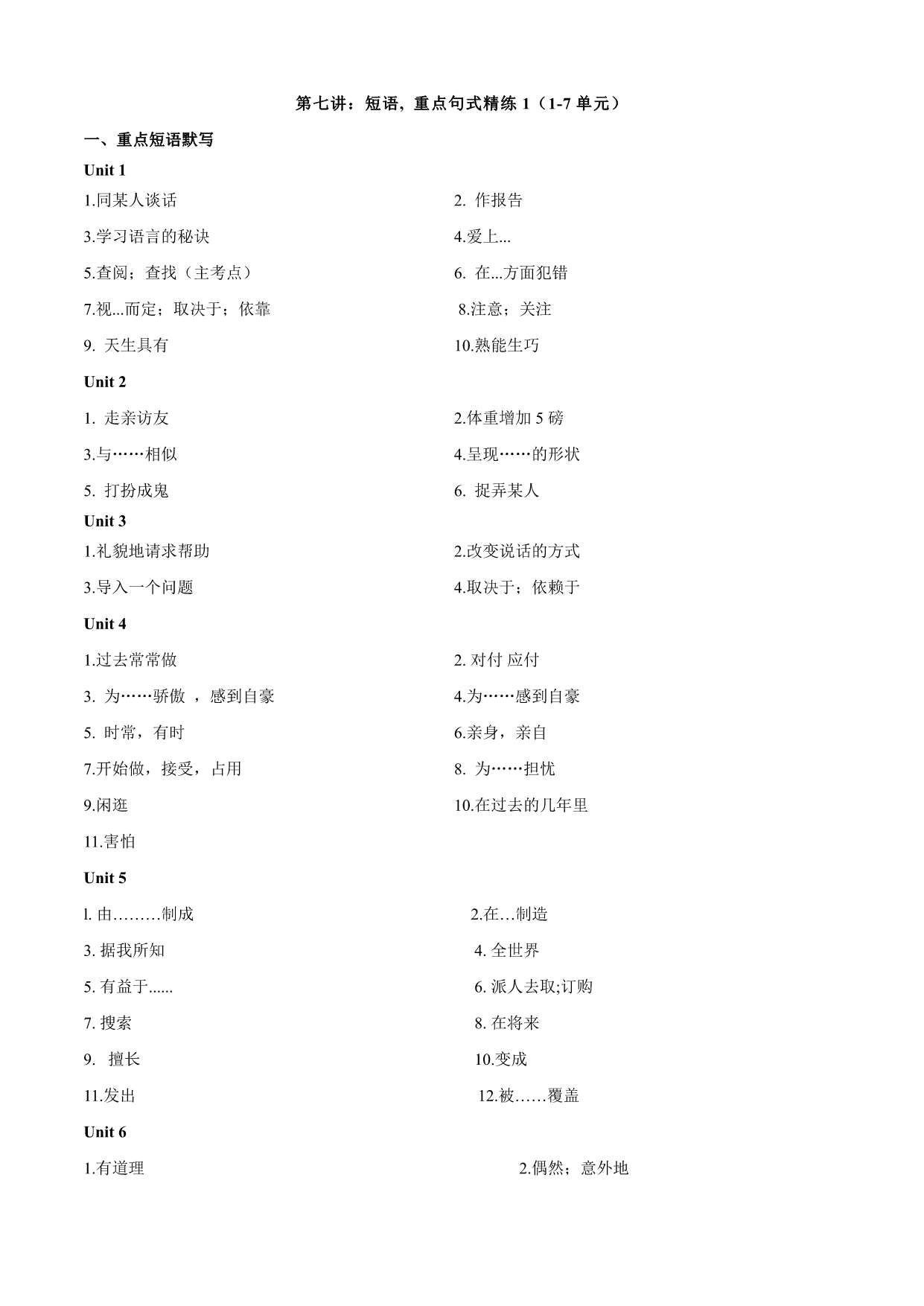 试卷预览图