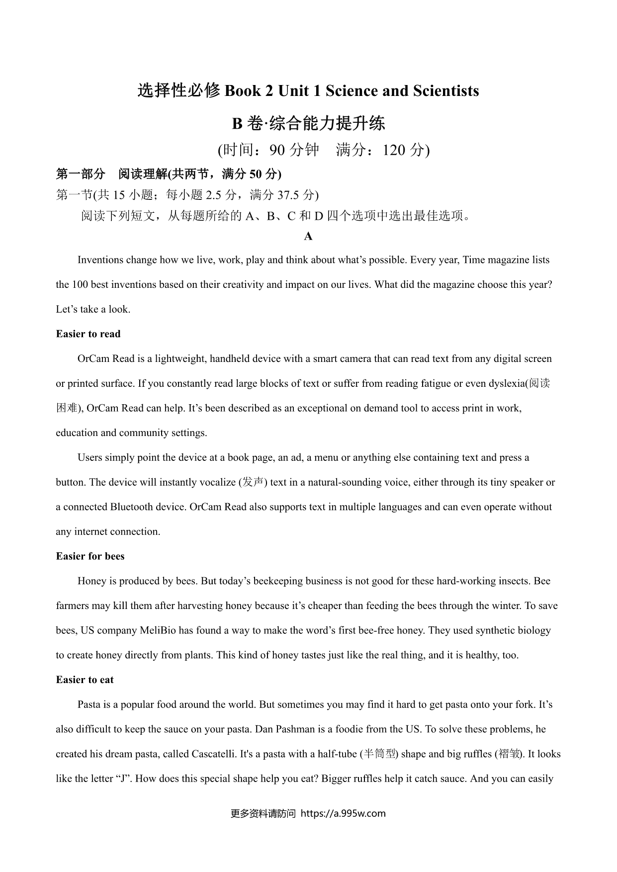 试卷预览图