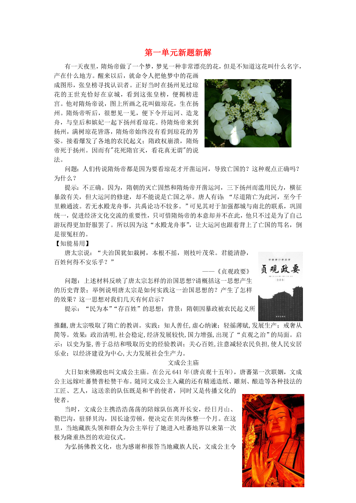 试卷预览图