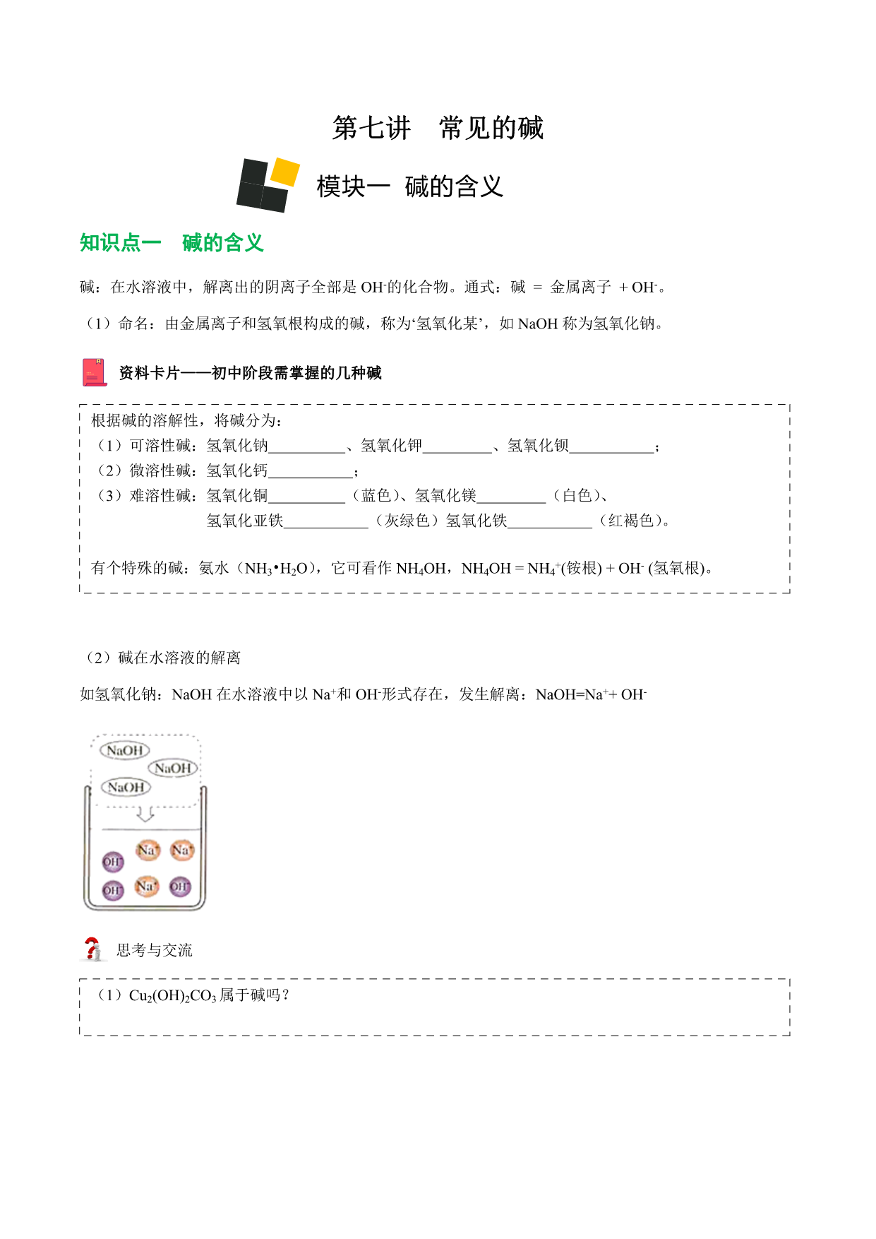 试卷预览图