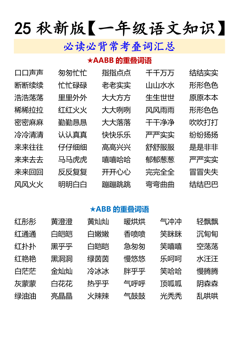 试卷预览图