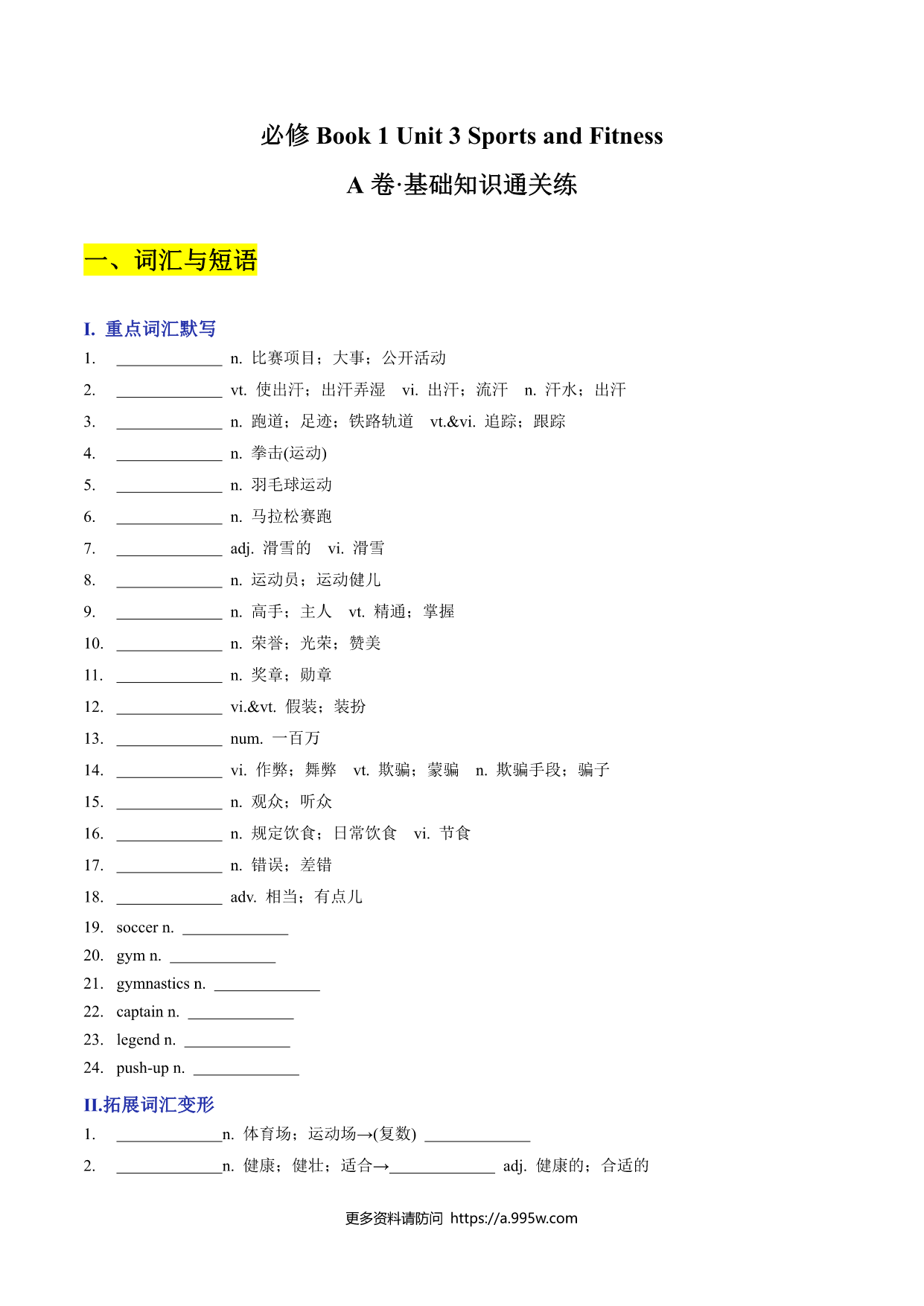 试卷预览图