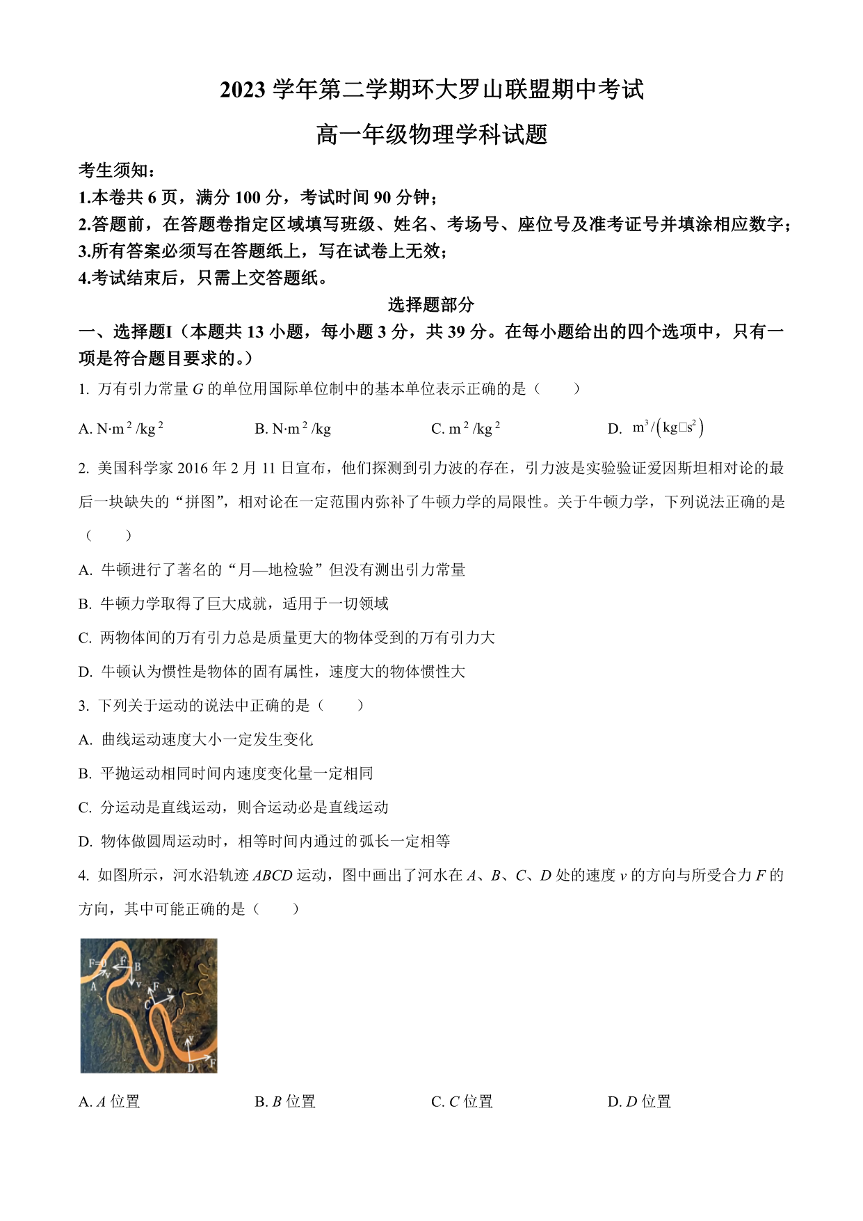 试卷预览图