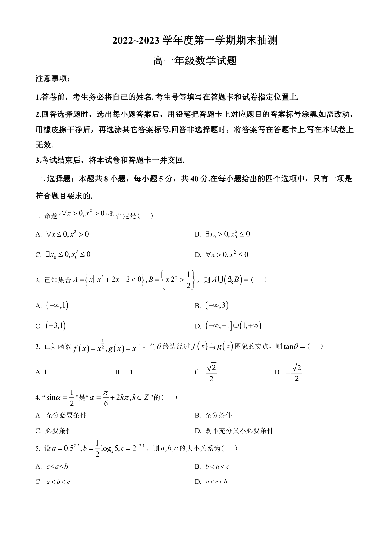 试卷预览图
