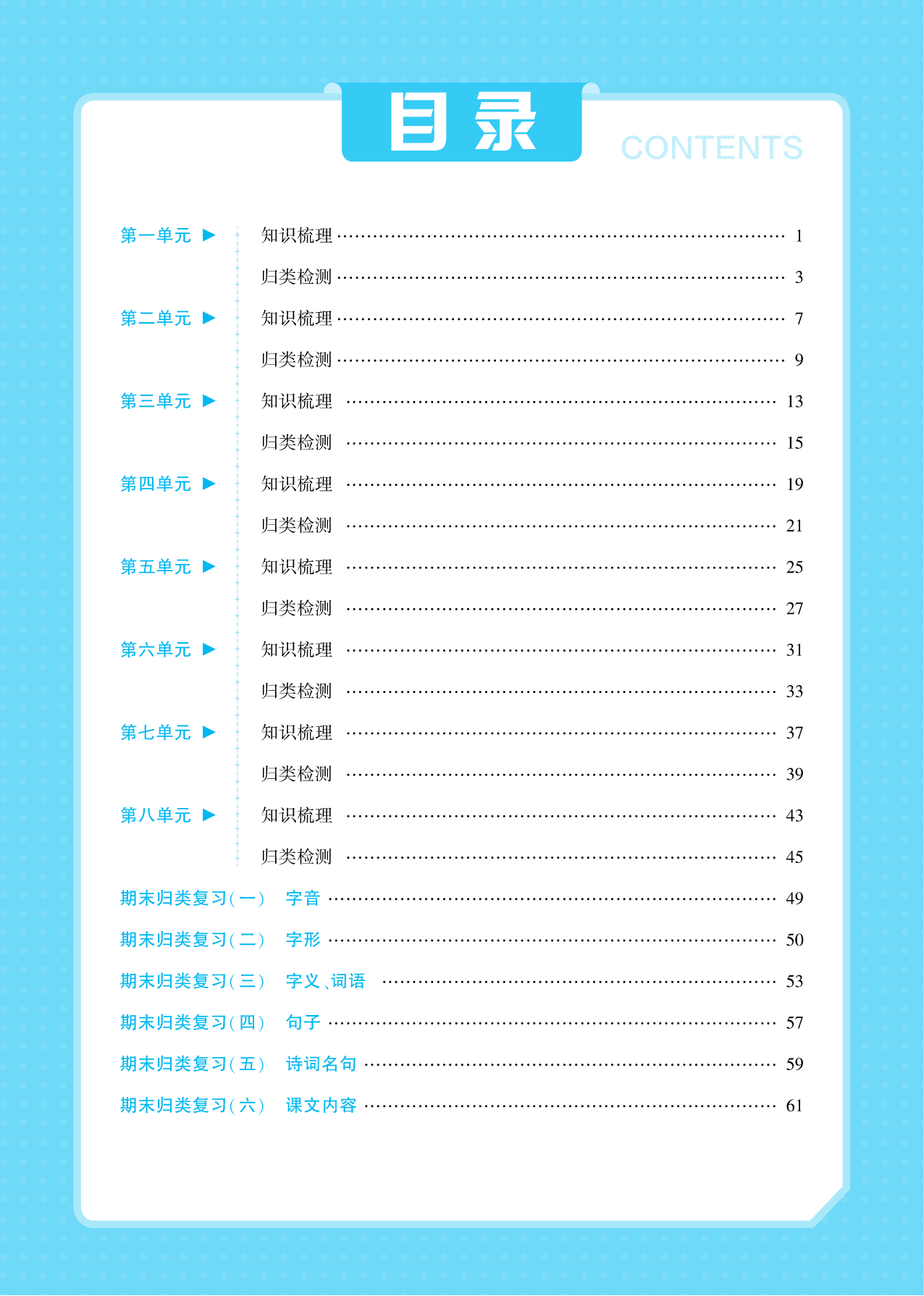 试卷预览图