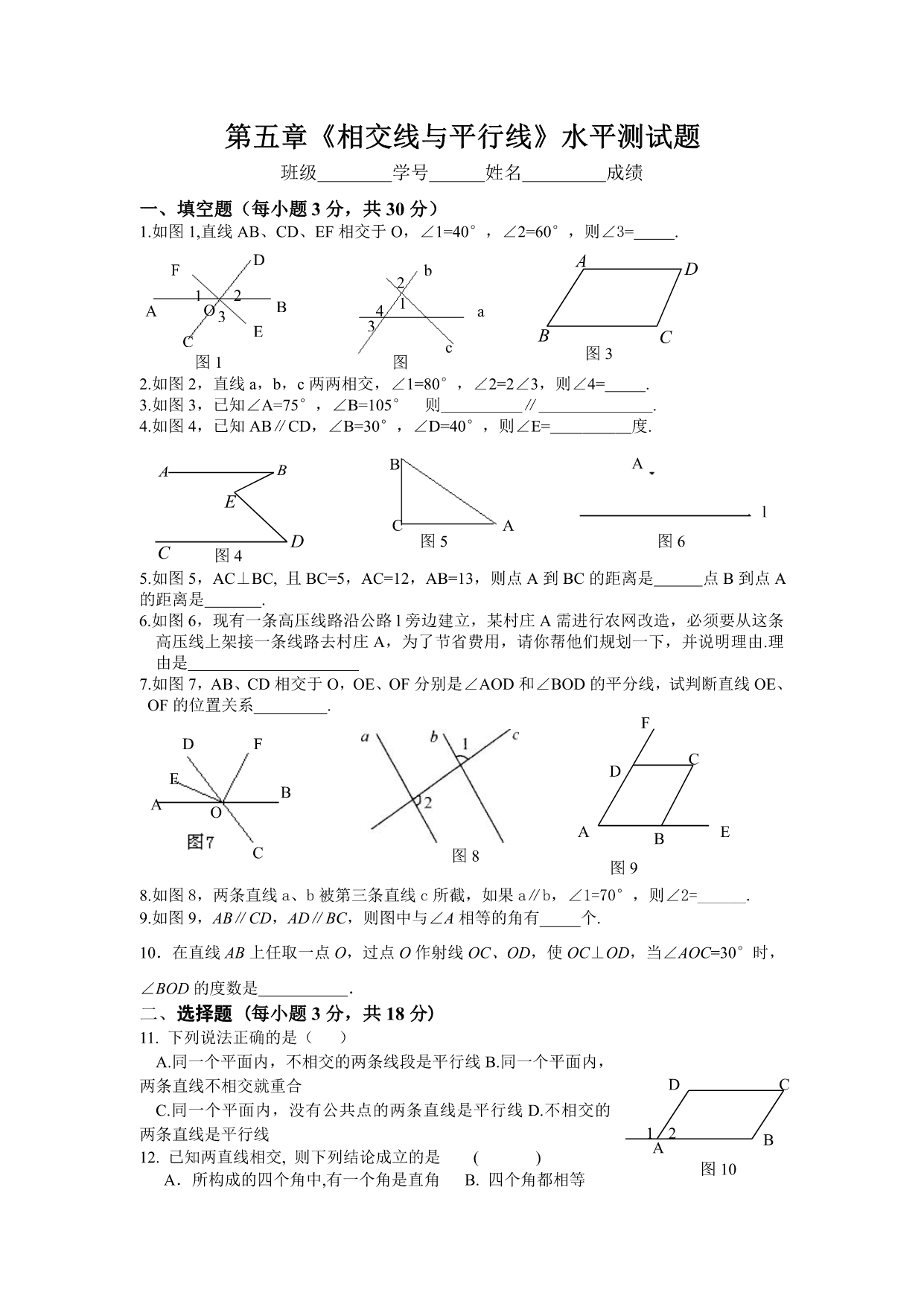 试卷预览图